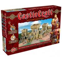 Castle Craft Восстание Гладиаторов (крепость)