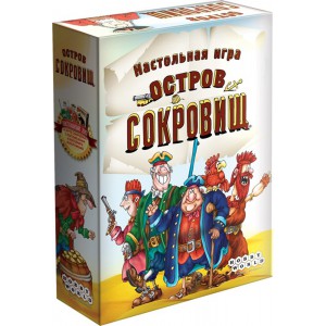 Остров сокровищ