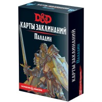 Dungeons & Dragons: Карты заклинаний. Паладин