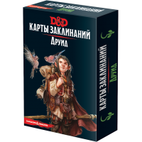 Dungeons & Dragons: Карты заклинаний. Друид