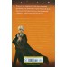 Harry Potter and Half Blood Prince (Гарри Поттер и Принц-Полукровка) мягкая обложка
