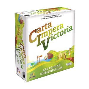 CIV: Carta Impera Victoria. Карточная цивилизация