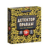 Детектор правды