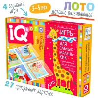 IQ лото для малышей. Чего не хватает? Дополни картинку