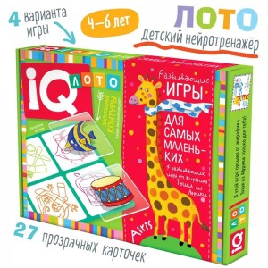 IQ лото для малышей. Запутанные контуры. Найди лишний предмет.