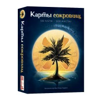 Карты сокровищ