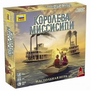 Королева Миссисипи