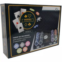Премиум-набор для покера из 200 фишек с номиналом в кожаном кейсе