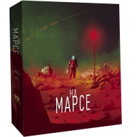 На Марсе (On Mars)