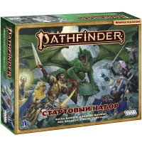 Pathfinder. Вторая редакция. Стартовый набор