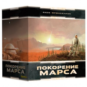 Покорение Марса BIG BOX