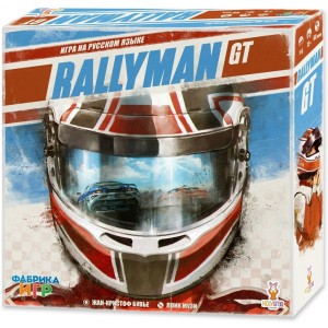 Rallyman: GT