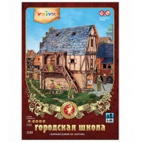 Средневековый город. Городская школа, арт.330