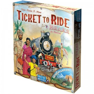 Ticket to Ride: Индия и Швейцария