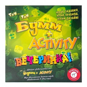 Тик-Так-Бумм + Activity (Активити) Вечеринка, арт.715396