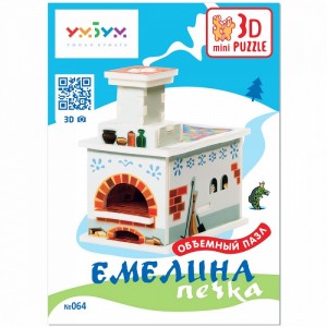 Емелина печка, арт.064