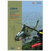 Вертолет АН-1 Cobra зеленый, арт.190-01