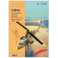 Вертолет АН-1 Cobra песочный, арт.190-02
