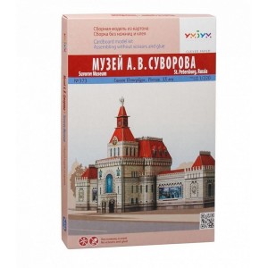 Музей А.В. Суворова, арт.373