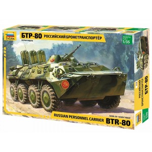 Российский бронетранспортер БТР-80, арт. 3558