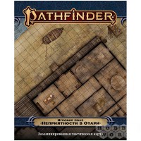 Pathfinder. Вторая редакция. Игровое поле Неприятности в Отари